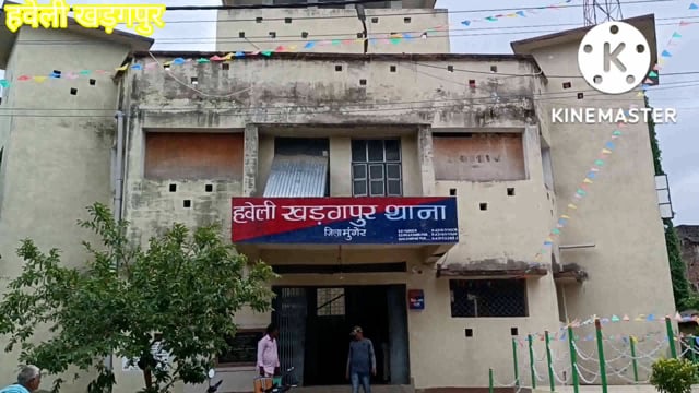 हवेली खड़गपुर पुलिस ने अपहरण मामले में नामजद आरोपी को गिरफ्तार कर जेल भेज दिया गया है