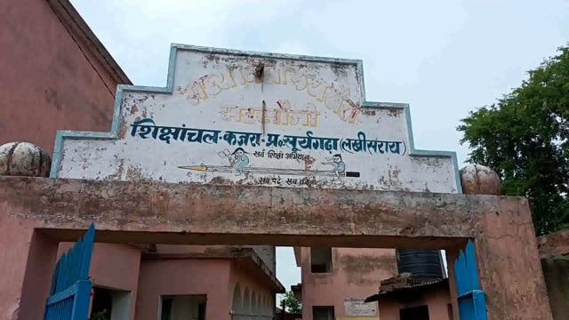 आधार नंबर को वोटर लिस्ट मैं सिडिंग का कार्य सूर्यगढ़ा प्रखंड के सभी बीएलओ के द्वारा किया जा रहा है