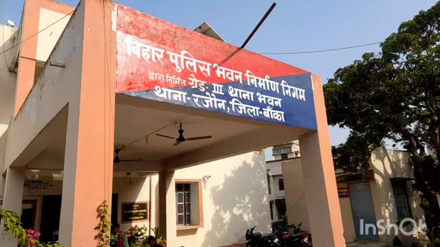 खिरजान गांव से नाबालिग लड़की अपहृत, लड़की की मां ने रजौन थाना में दिया आवेदन