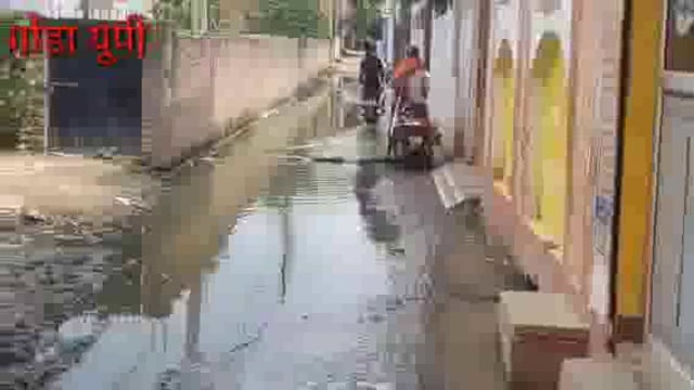 गोंडा: सड़क में पानी या पानी में सड़क