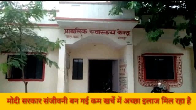 गोंडा में आयुर्वेदिक इलाज से लोगों को मिल रहा काफी लाभ