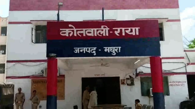 मथुरा के राया थाना के बना गांव से 7 दिन का बच्चा चोरी गूंगी मां का रो रो कर के बुरा हाल