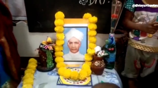  बच्चों ने नए तरीके से शिक्षक दिवस मनाया