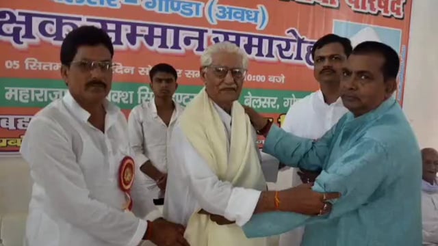 महाराजा देवी बख़्श सिंह इंटर कॉलेज बेलसर गोंडा में हर्षोल्लास के साथ मनाया गया शिक्षक सम्मान समारोह।।