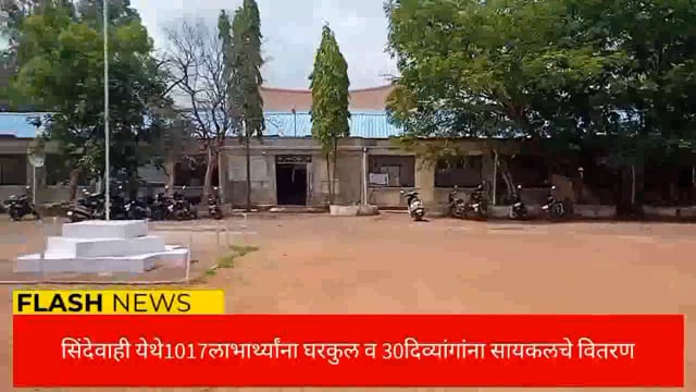 उपेक्षित समाजाला विकासाच्या मुख्य प्रवाहात आणि हीच खरी ईश्वर सेवा-आ.विजय वडेट्टीवार.