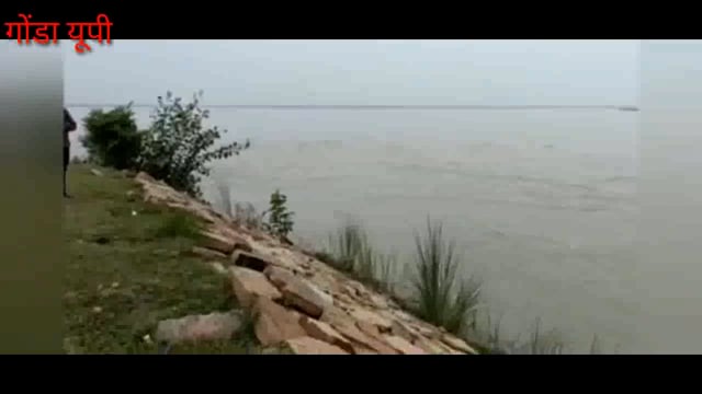 तरबगंज घाघरा नदी का जलस्तर बढ़ने से सहमें सैकड़ों गांव के लोग