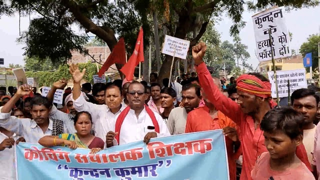 शादीपुर महादिलत टोला के कुंदन कुमार के हत्या के विरोध में भाकपा माले ने निकाली आक्रोश मार्च