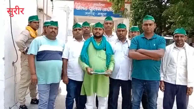 भाकियू लोकशक्ति ने सौपा कप्तान को ज्ञापन चोरी की वारदातों का खुलासा न हुआ तो भाकियू करेगी धरना प्रदर्शन