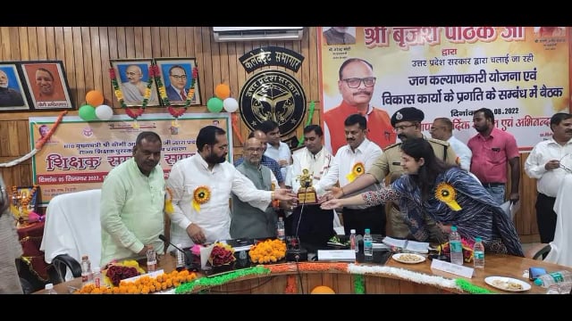 बहराइच महसी: करोना काल में ऑनलाइन शिक्षा की ज्योत जलाने वाले शिक्षक पूरनलाल चौधरी को मिला राज्य स्तरीय शिक्षक पुरस्कार