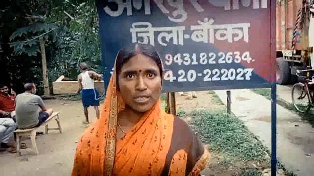 फरीदपुर गांव के वार्ड सदस्य पति के दबंगई से ग्रामीण भयभीत तेजधार हथियार लेकर हो रहा है वीडियो वायरल