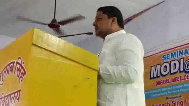 भाजपाइयों ने छात्रों को सरकार की योजनाएं गिनाकर मनाया मोदी@20 महोत्सव