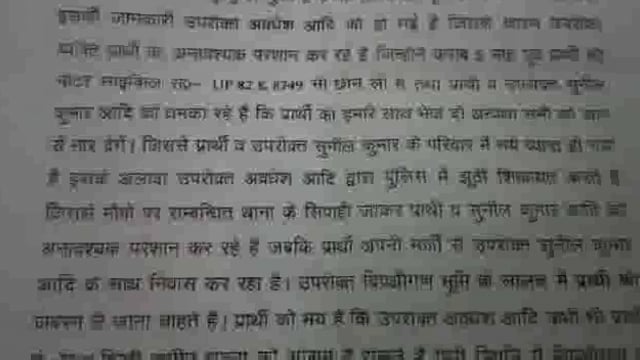80 वर्षीय वृद्ध को जब अपनों ने मारा पीटा तो छोड़ा गांव, फिर भी नहीं जीने दे रहे दबंग।