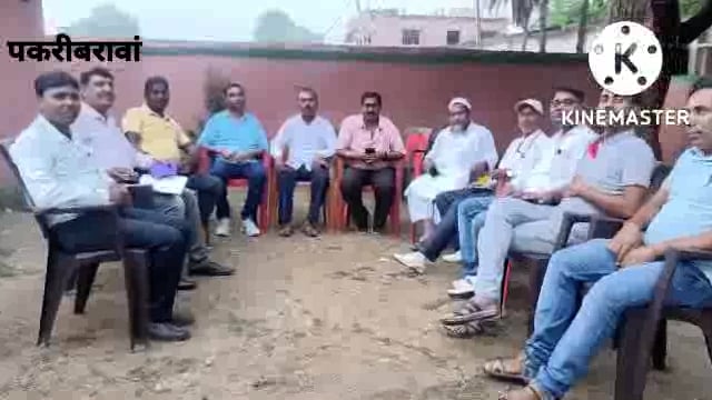 नवादा बिहार पकरीबरावां के धर्मेंद्र कुमार वर्मा बने  पत्रकार संघ के प्रखंड अध्यक्ष पत्रकारों ने दी बधाई