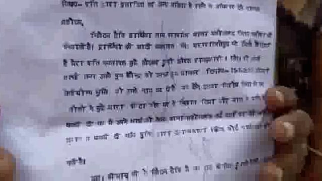 ब्याहता पत्नी को घर से निकाल दूसरी महिला को रखने का आरोप