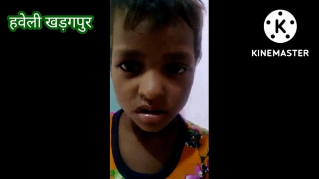 हवेली खड़गपुर थाना अध्यक्ष नीरज कुमार द्वारा  दो बच्चे को सही सलामत उनके माता-पिता को सौंप दिया गया जो कि उनको रोते हुए 