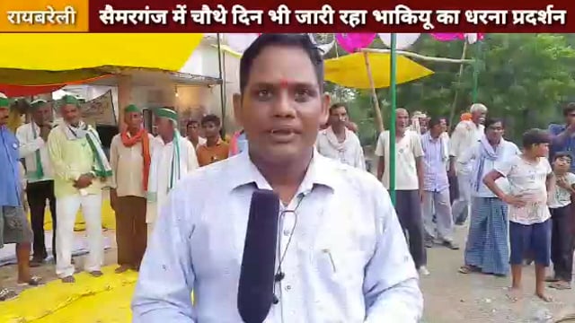 नायब तहसीलदार के आश्वासन के बाद भी नहीं माने भाकियू कार्यकर्ता ! धरना प्रदर्शन जारी