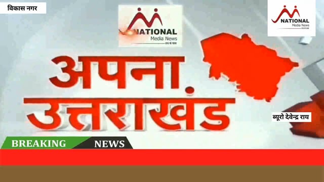 राम सेवा समिति के द्वारा भंडारे का आयोजन किया गया अगले दिन गणेश मूर्ति का विसर्जन किया जाएगा