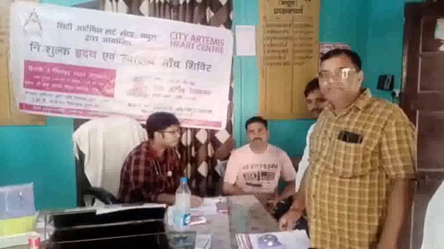 माट के एक विद्यालय में निशुल्क हृदय एवं स्वास्थ्य जांच शिविर का आयोजन किया गया सैकड़ों मरीजों ने उठाया स्वास्थ्य लाभ