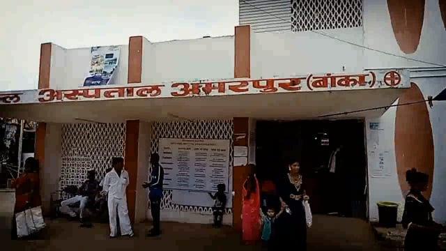 विशंभरचक के पास बाइक एवं ई रिक्शा के टक्कर में एक साइकिल सवार सहित दो जख्मी 4 को आई हल्की चोटें