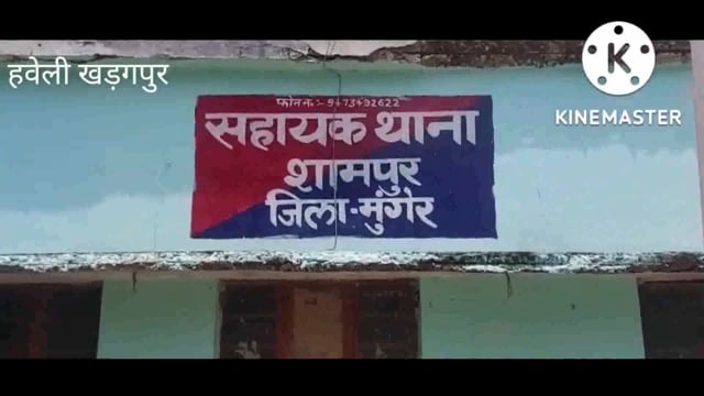शामपुर पुलिस ने 15 लीटर अवैध देसी शराब के साथ एक कारोबार को गिरफ्तार कर जेल भेज दिया गया है
