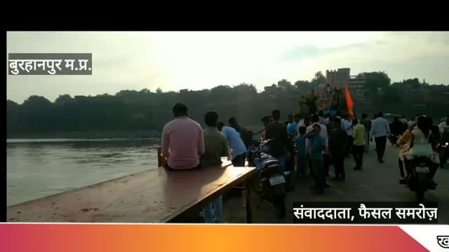 शहर मे दो दिन किया जायेगा गणेश प्रतिमाओ का विसर्जन । शांति व्यवस्था को लेकर अलर्ट।
#NMNEWS #burhanpur 