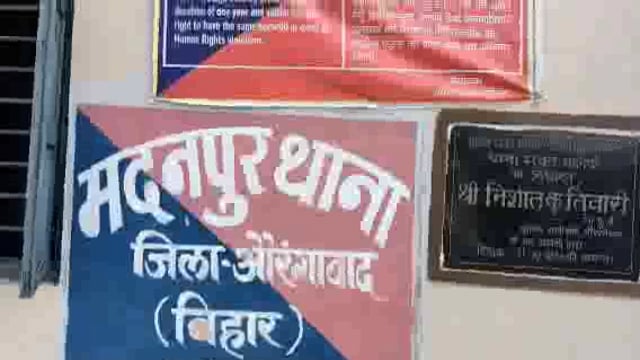 मदनपुर पुलिस ने शराब बेचने के मामले में फरार चल रहे दो अभियुक्त को किया गिरफ्तार#crime 