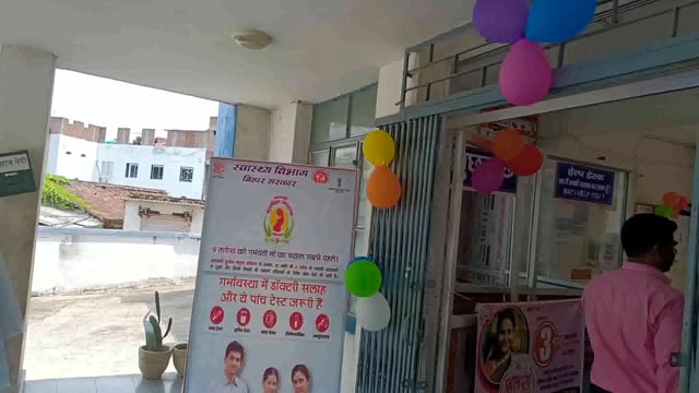 सूर्यगढ़ा स्वास्थ्य शिविर में कुल 97 महिलाओं का स्वास्थ्य परीक्षण किया गया है