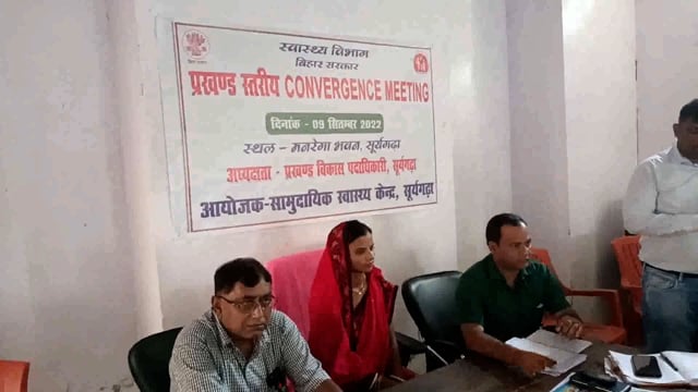 मनरेगा सभा भवन सूर्यगढ में प्रखंड विकास पदा० की अध्यक्षता में परिवार नियोजन संबंधित जनप्रतिनिधियों के साथ हुई बैठक
