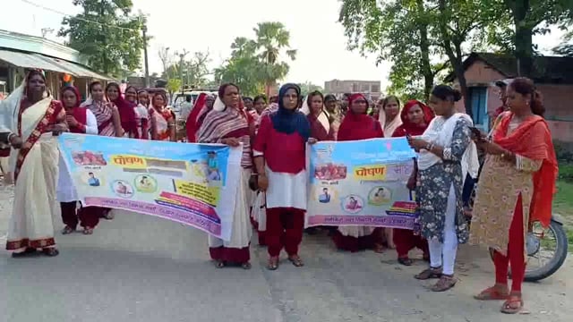 प्रखंड मुख्यालय में पोषण माह के अवसर पर आंगनबाड़ी सेविकाओं ने निकाली जागरूकता रैली