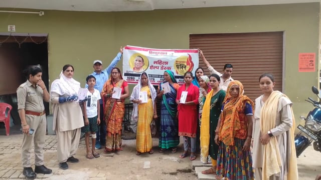 अजीतमल एंटी रोमियो एवं नारी सशक्तिकरण के द्वारा बाबरपुर में महिलाओं को किया गया जागरूक