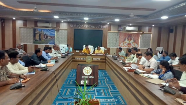 ककोर कलेक्ट्रेट में डीएम ने अधिकारियों के साथ की बैठक, किसान सम्मान निधि से जुड़े कार्यों को पूरा करने के दिये निर्देश