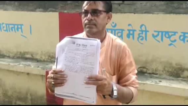 गोंडा जाति बदलने से परेशान ग्रामीण