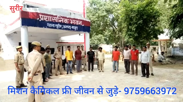 सुरीर पुलिस ने चलाया चेकिंग अभियान 13 शराबी आये पकड़ में किया चालान
