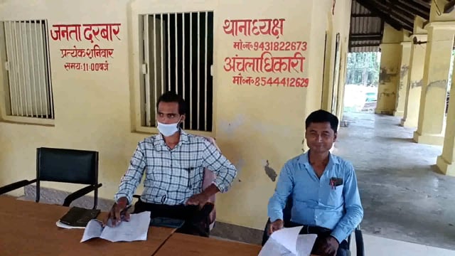 सूरजगढ़ा थाना में पिपरिया अंचल कार्यालय से संबंधित जमीन विवाद को लेकर लगा जनता दरबार जिसमें एक मामले का हुआ निष्पादन