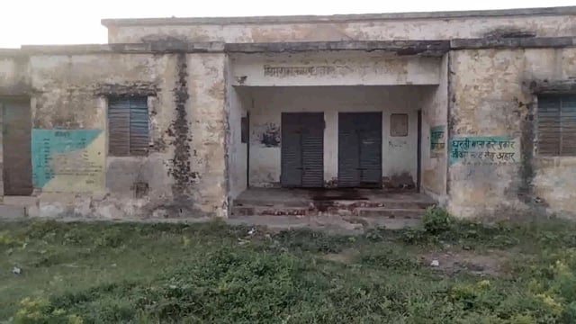 रसूलाबाद तहसील क्षेत्र के सिमरामऊ में कई वर्षो से बन्द पड़ी साधन सहकारी समिति 