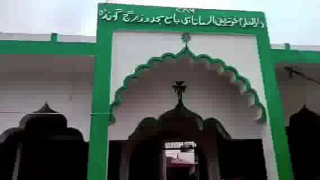 गोंडा :उत्तर प्रदेश के मुख्यमंत्री योगी आदित्यनाथ ने मदरसों के जांच कराने के बाद मांगता देने का दिया आदेश