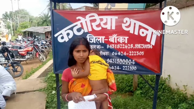 पति ने दूसरी शादी कर पहली पत्नी को घर से निकाला।