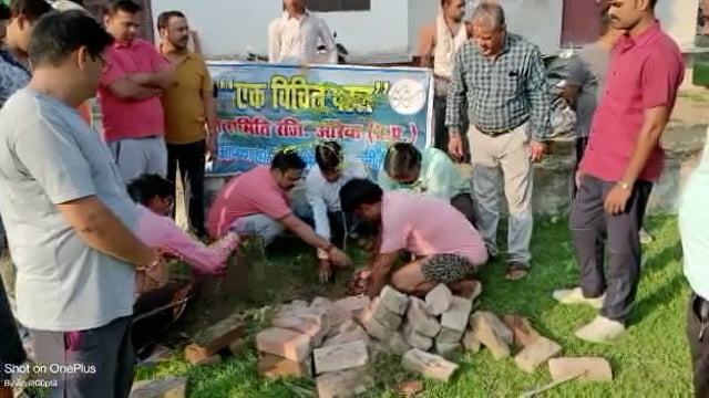 औरैया शहर स्थित संत कबीर दास पार्क में विचित्र पहल सेवा समिति के संस्थापक समेत कई द्वारा किया गया वृक्षारोपण।