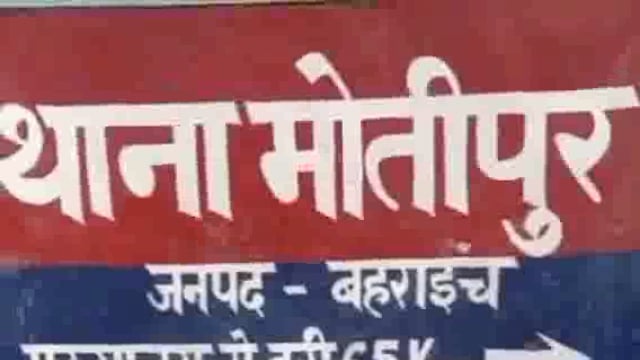 परवानी गौढी क्षेत्र अन्तर्गत ग्राम संघटा नाले के पास से 20 लीटर अवैध कच्ची शराब के साथ एक अभियुक्त गिरफ़्तार