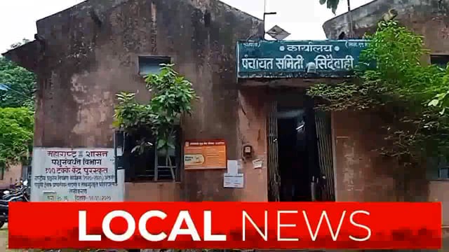 तालुकास्तरीय इंग्रजी व्यक्तिमत्व व्यवसाय मार्गदर्शन कार्यशाळा संपन्न. 