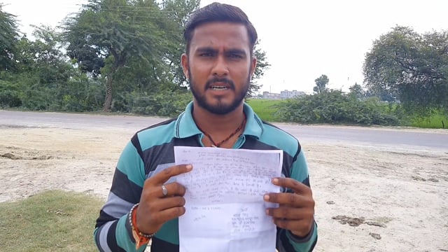 पूरे छत्ता का पुरवा मजरे  ओसाह में युवक के साथ हुई मारपीट युवक ने थाने में दी तहरीर