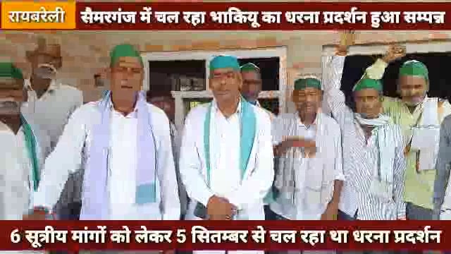 भाकियू के धरना प्रदर्शन से बैकफुट पर आया तहसील प्रशासन ! मन्दिर प्रांगण में सम्मान भेजवाया टीन सेड