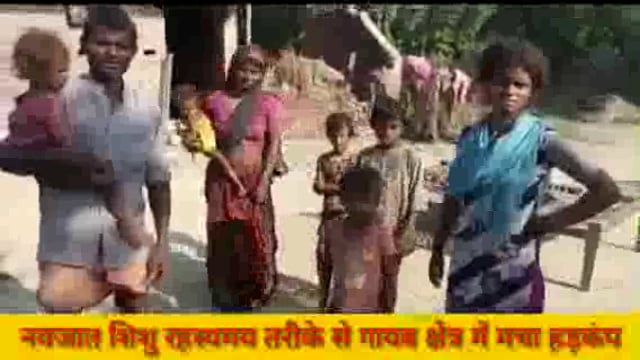 गोंडा रहस्यमय तरीके से नवजात शिशु हुआ गायब क्षेत्र में मचा हड़कंप