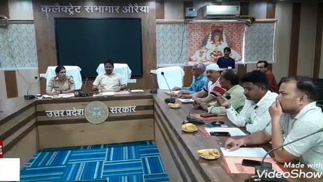 औरैया के ककोर मुख्यालय कलेक्ट्रेट सभागार में डीएम और एसपी ने मान्यता प्राप्त पत्रकारों के साथ की बैठक