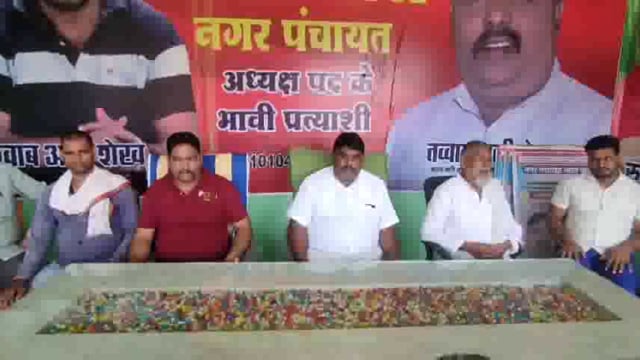 नगर पंचायत भारत भारी कि समस्या को लेकर भारत भारी त्ववाब अली शेख के कार्यालय पर की गई बैठक ।