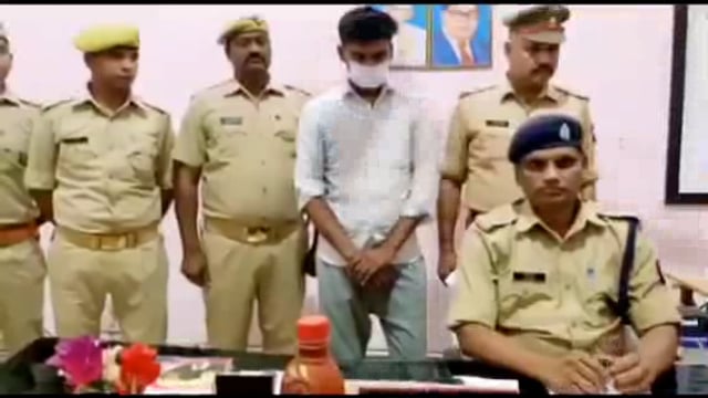 गोंडा उमरी बेगमगंज हत्यारोपी गिरफ्तार