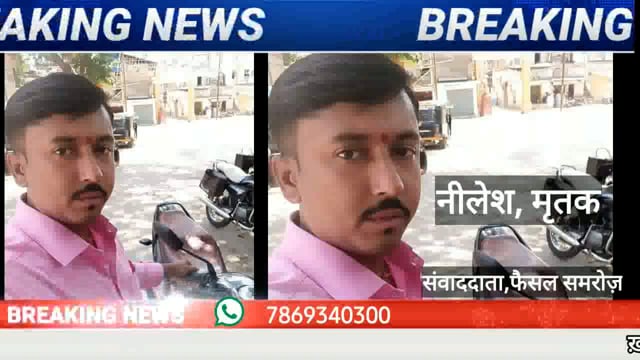 मामूली विवाद को लेकर करदी हत्या ।
#burhanpur #NMNEWS 