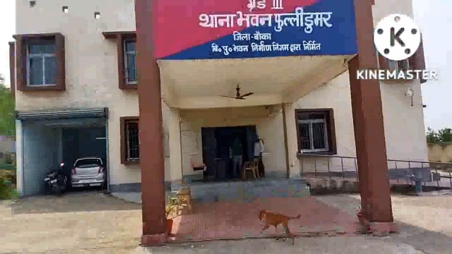 फुल्लीडुमर थाना की पुलिस क्षेत्रीय गश्ती के दौरान दो शराबियों को किया गिरफ्तार