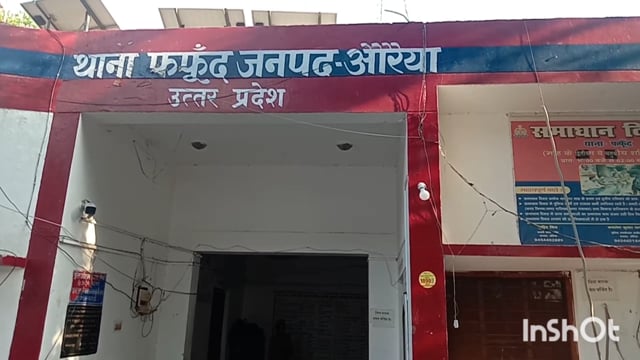  स्वाट टीम व थाना पुलिस ने संयुक्त अभियान चलाकर गैंगस्टर एक्ट में वांछित आरोपी को भेजा माननीय न्यायाल