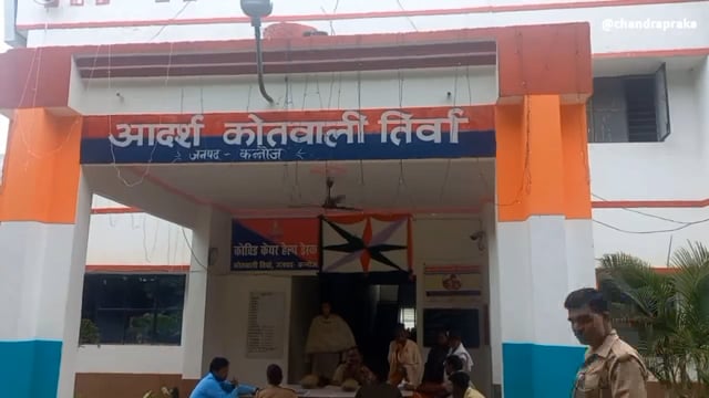 कोतवाली क्षेत्र के एक गांव में महिला से मारपीट व छेड़छाड़ 